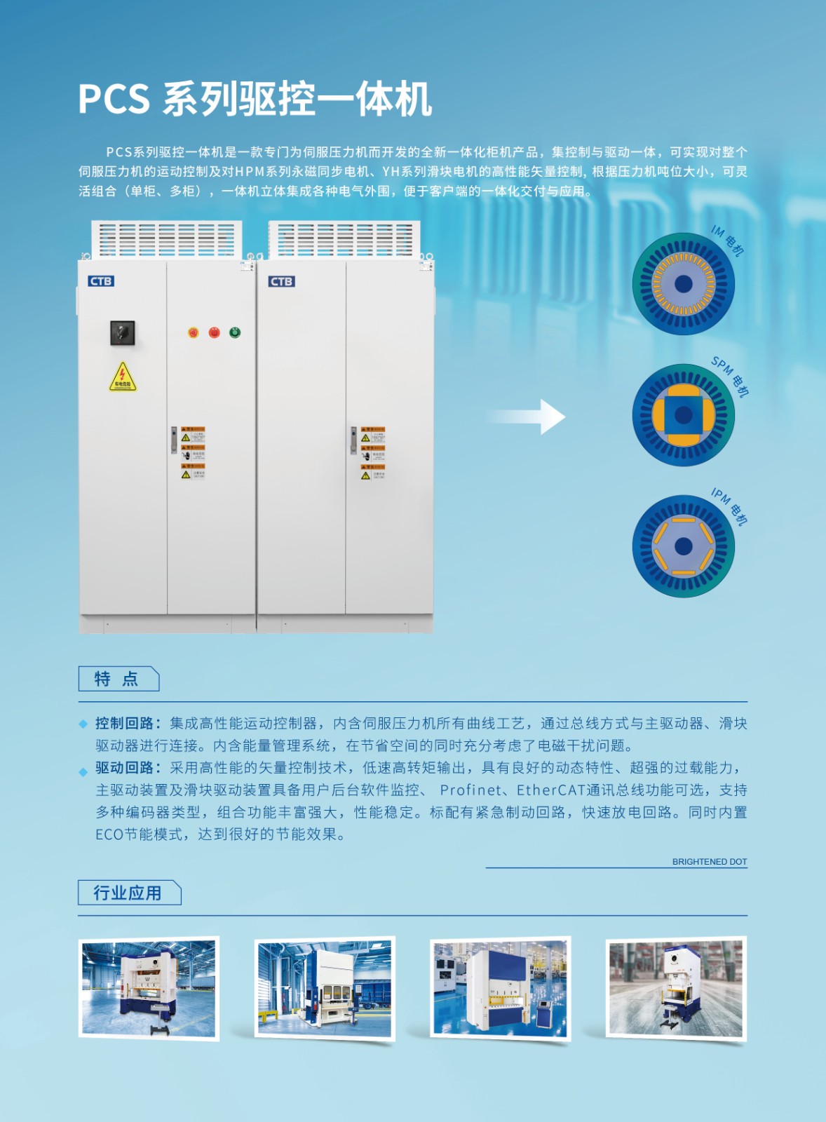 微信图片_20240724171740.jpg